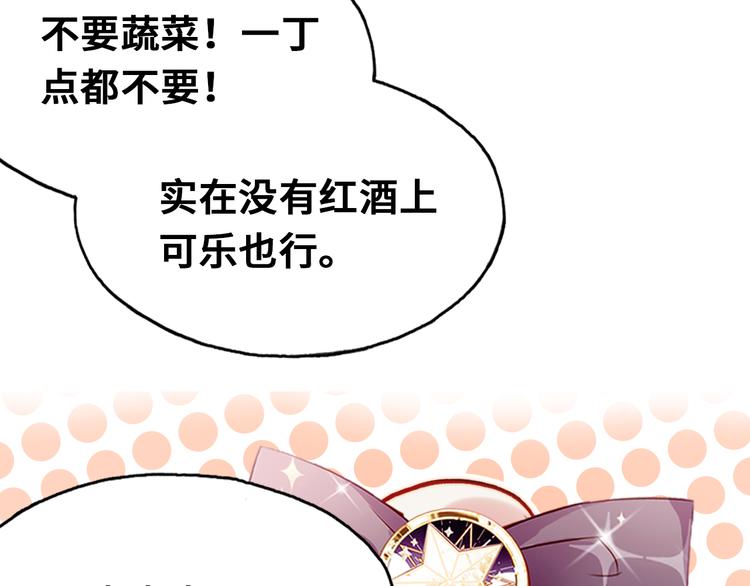 第7话 真香53