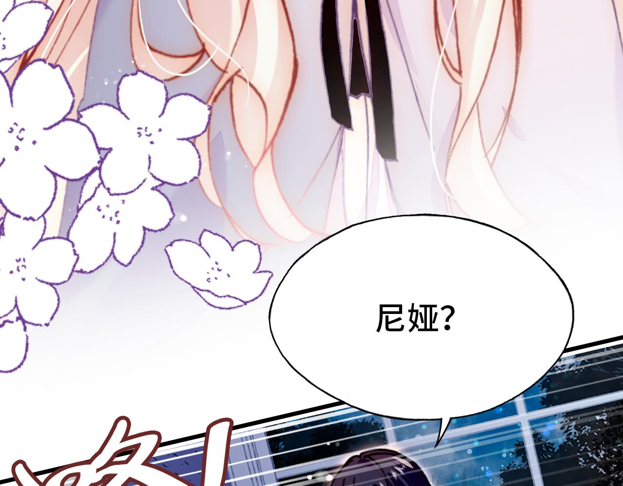 第27话 恋人9
