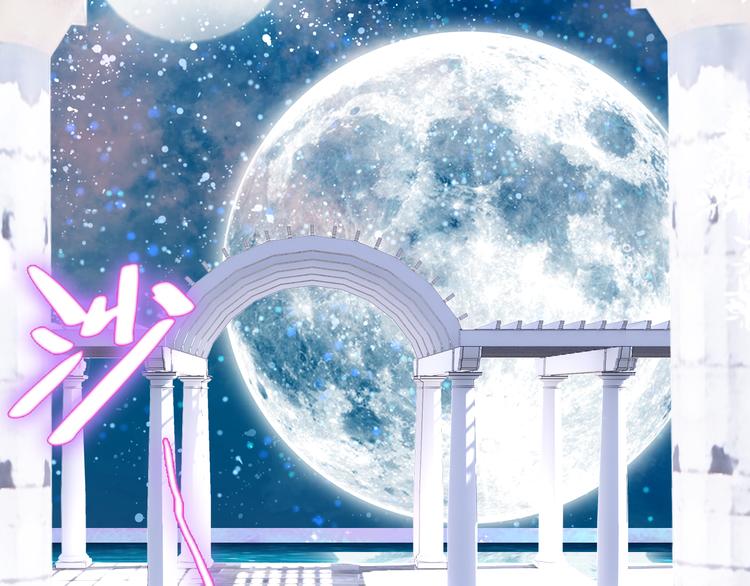 第25话 命运的起点33