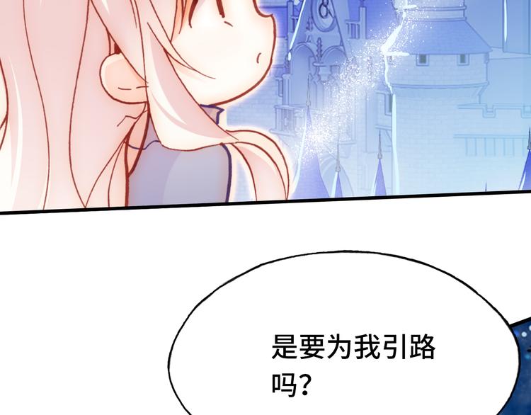 第26话 诅咒80