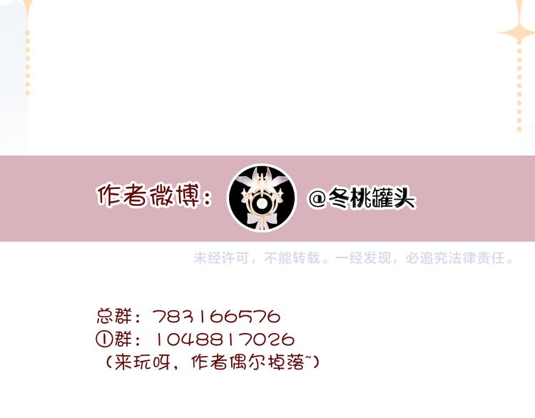 第11话 转校生136