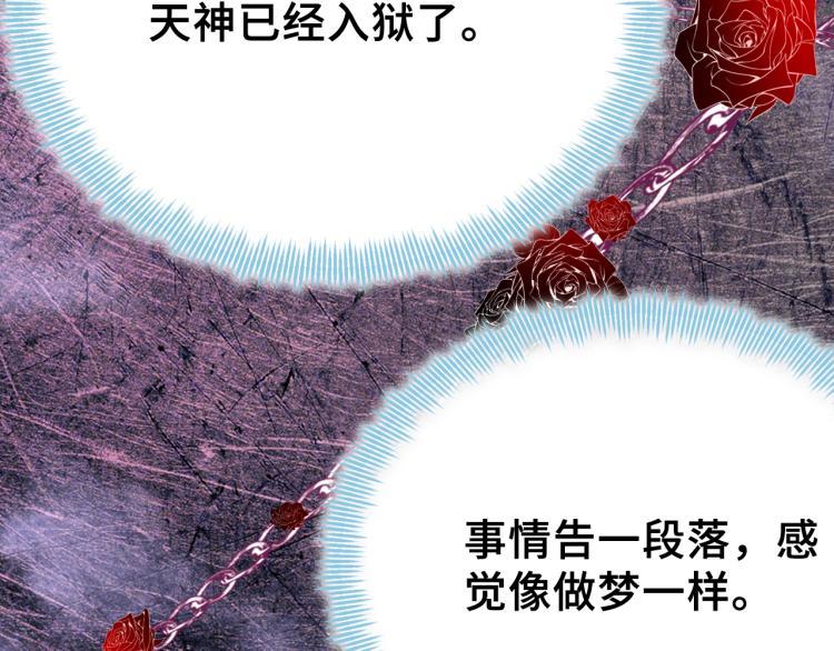 第30话 完结篇35