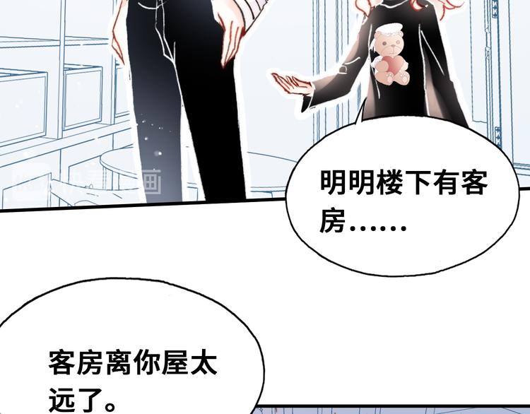 第7话 真香113