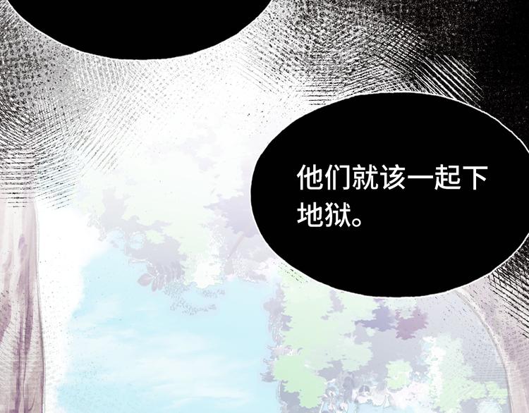 第17话 阿尔的过去45