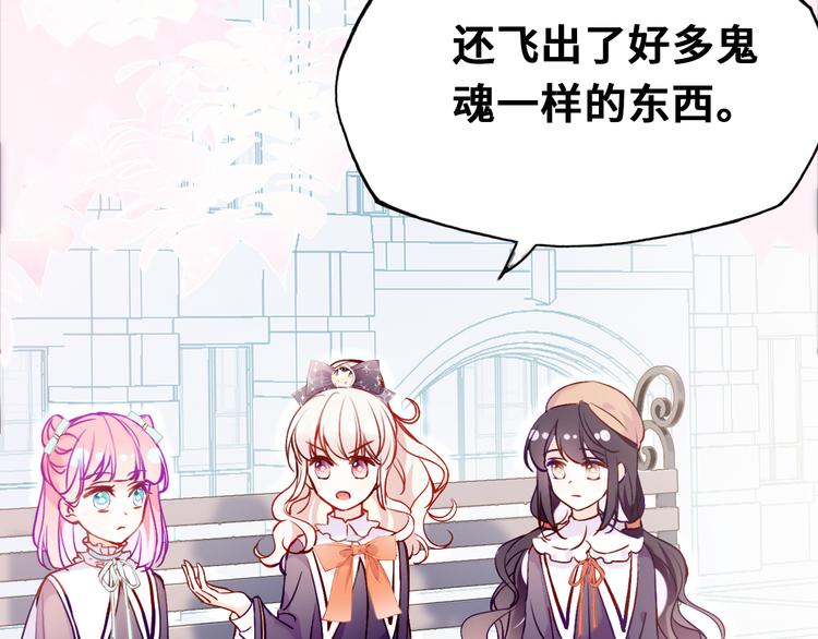 第三话 非人的考验35