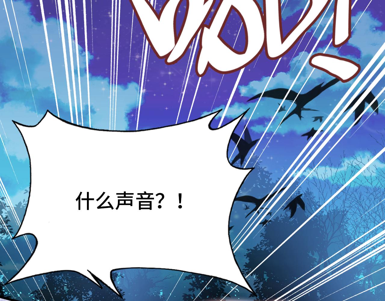第27话 恋人85