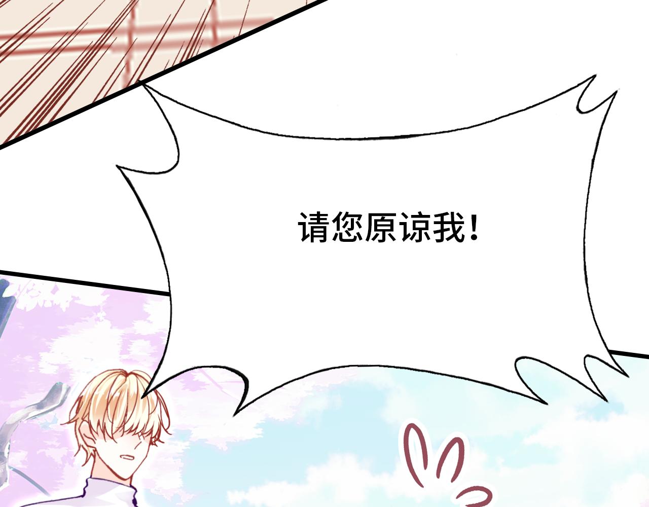 第29话  被俘97