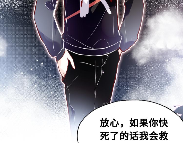 第三话 非人的考验145