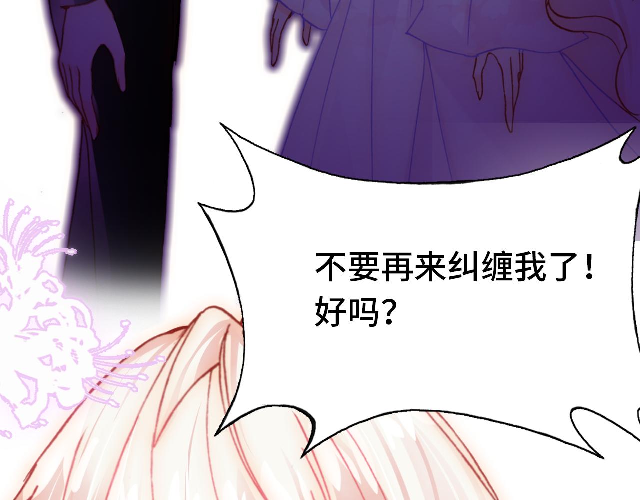 第28话 尼娅之死128