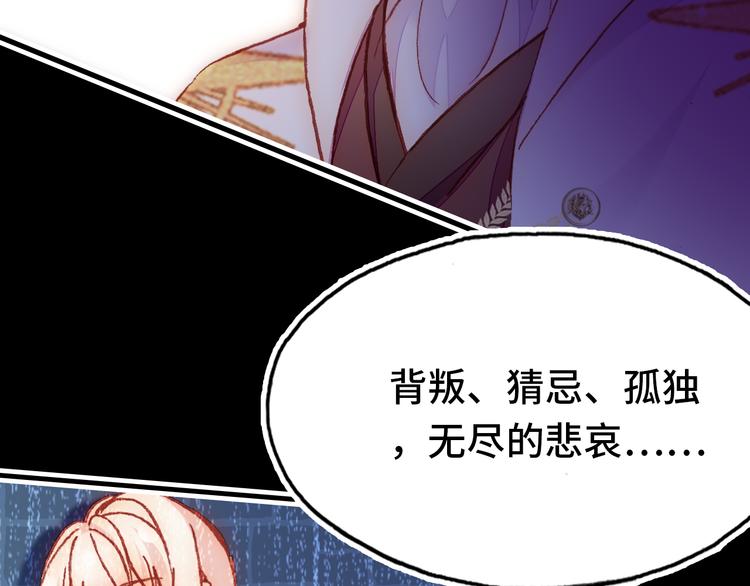 第19话 降临57