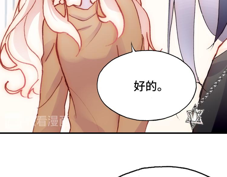 第20话 rua耳朵83
