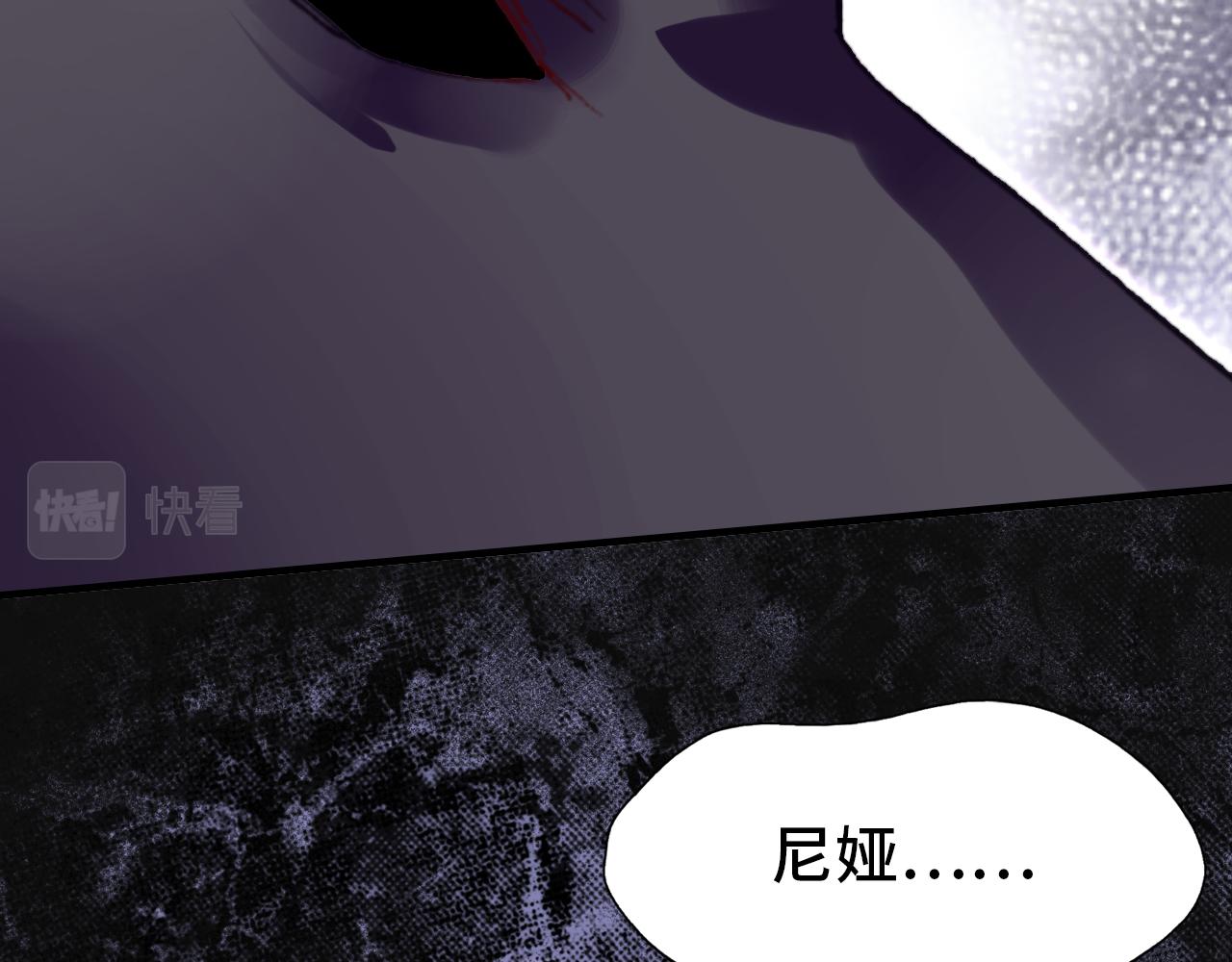 第27话 恋人107