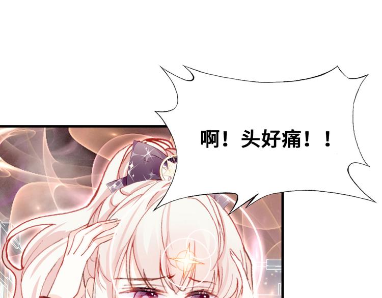 第四话 我是魔法少女？49