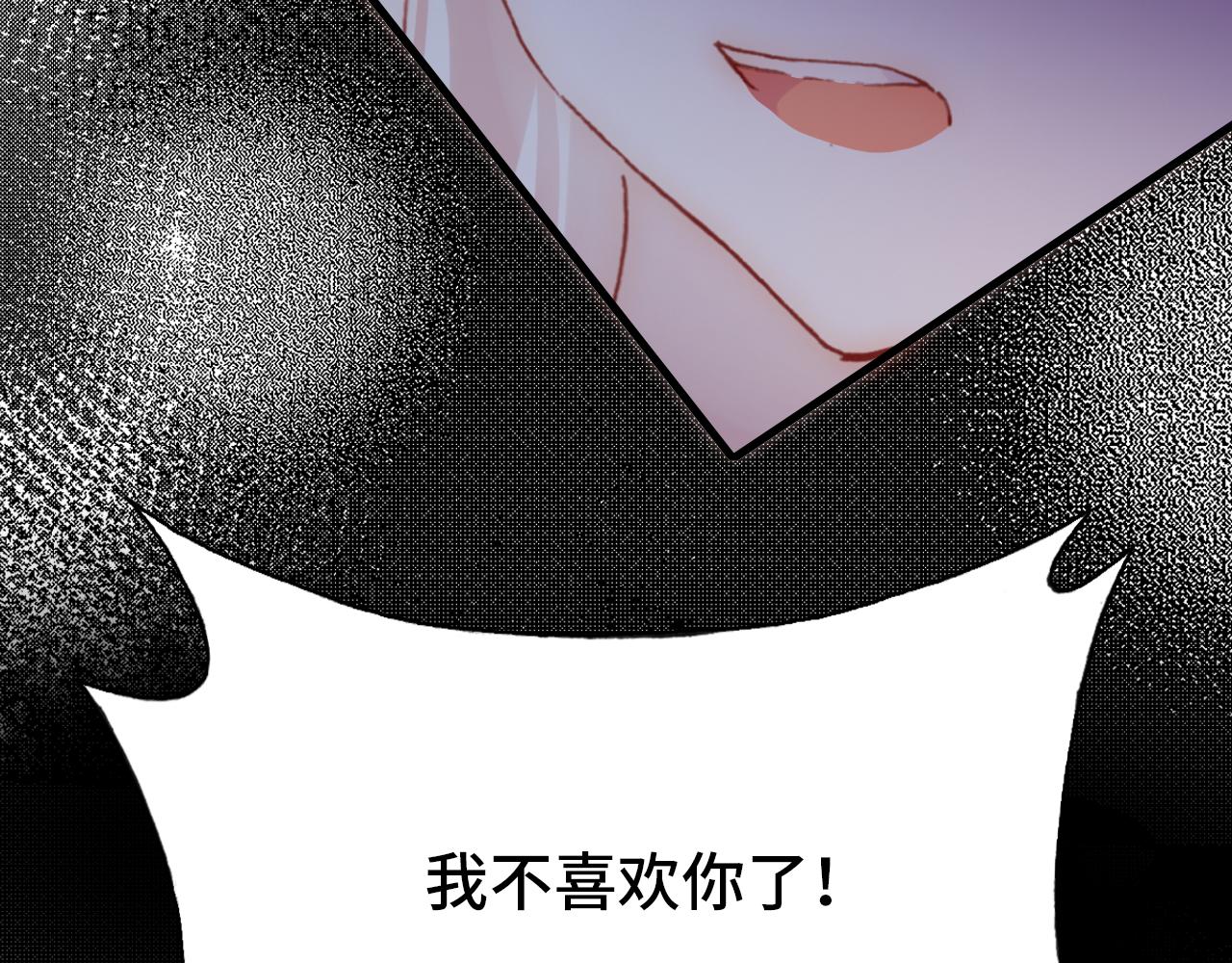 第28话 尼娅之死125