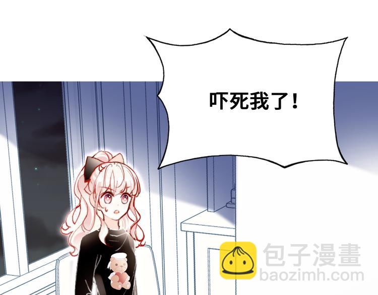 第8话 呓语12