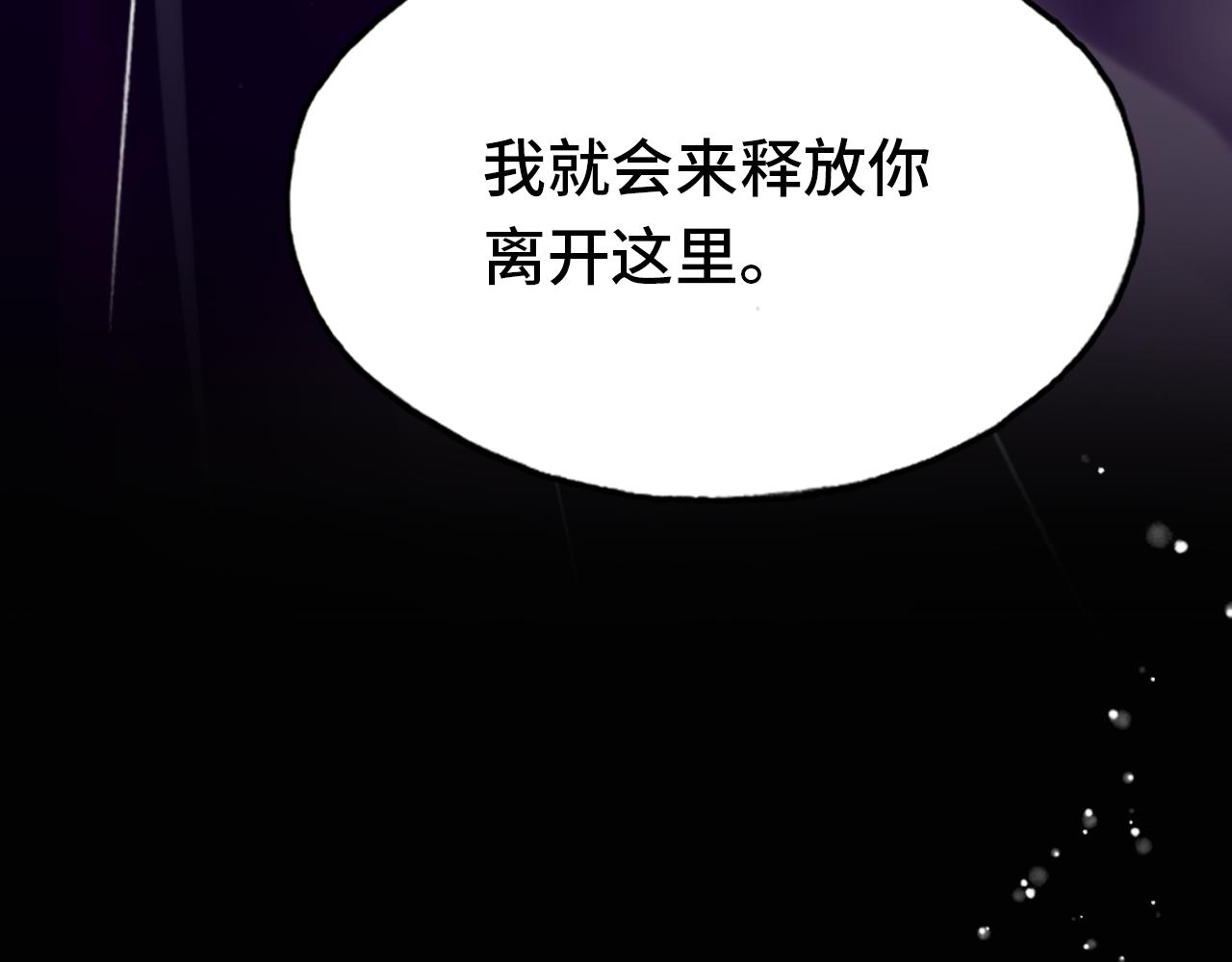 第29话  被俘45