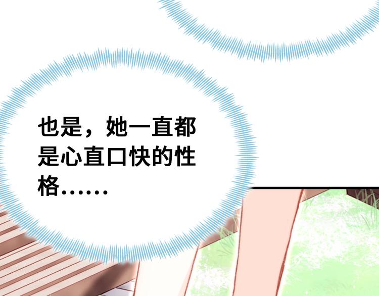 第14话 我会离开111