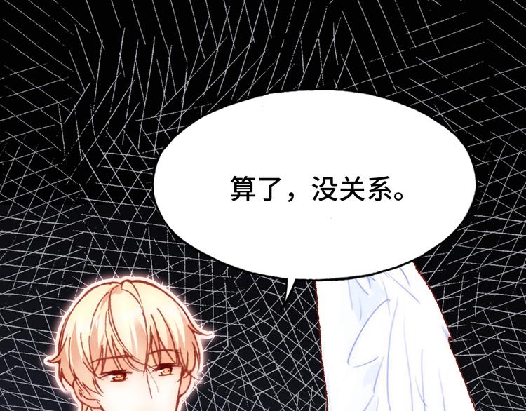 第19话 降临10