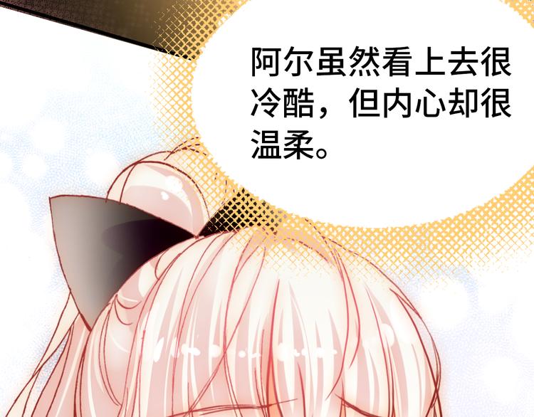 第23话 误解104