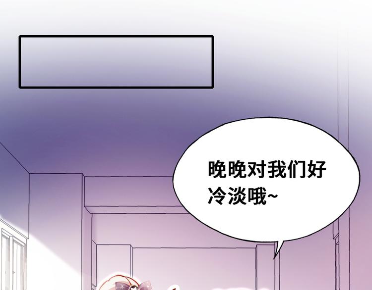 第8话 呓语45