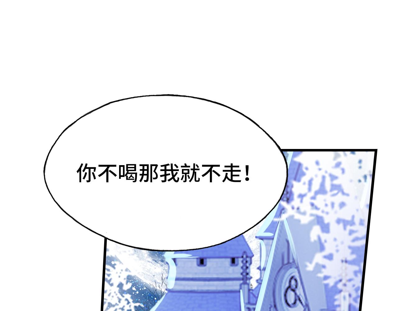 第27话 恋人71