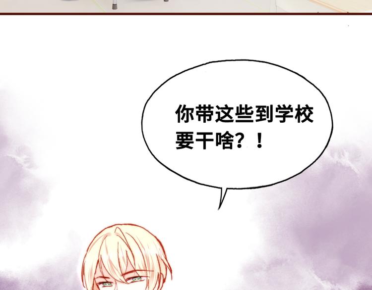 第六话 黑暗中的凝视101