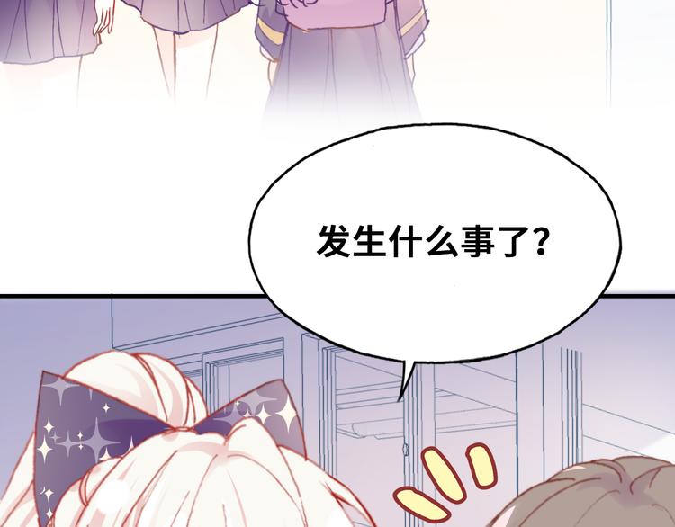 第11话 转校生67
