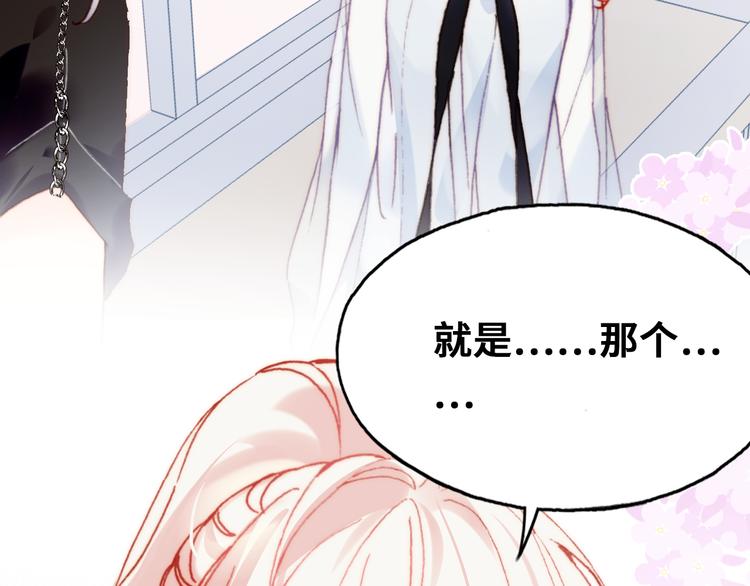 第11话 转校生11