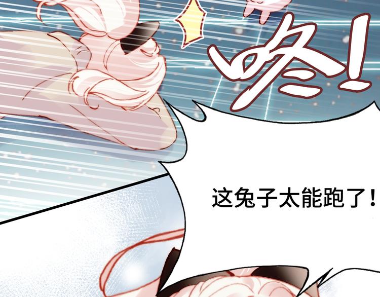 第12话 两人的特训8