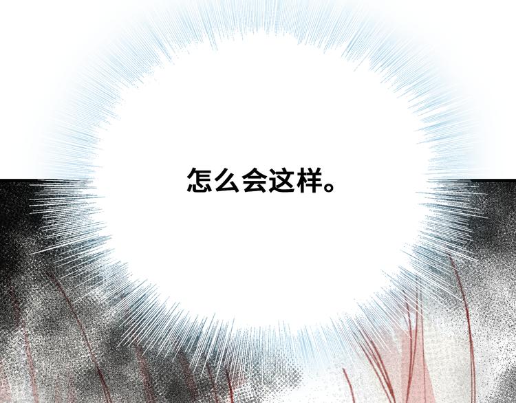 第14话 我会离开133