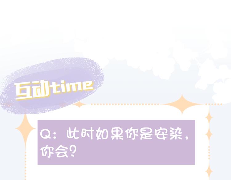 第一话 他是谁？220