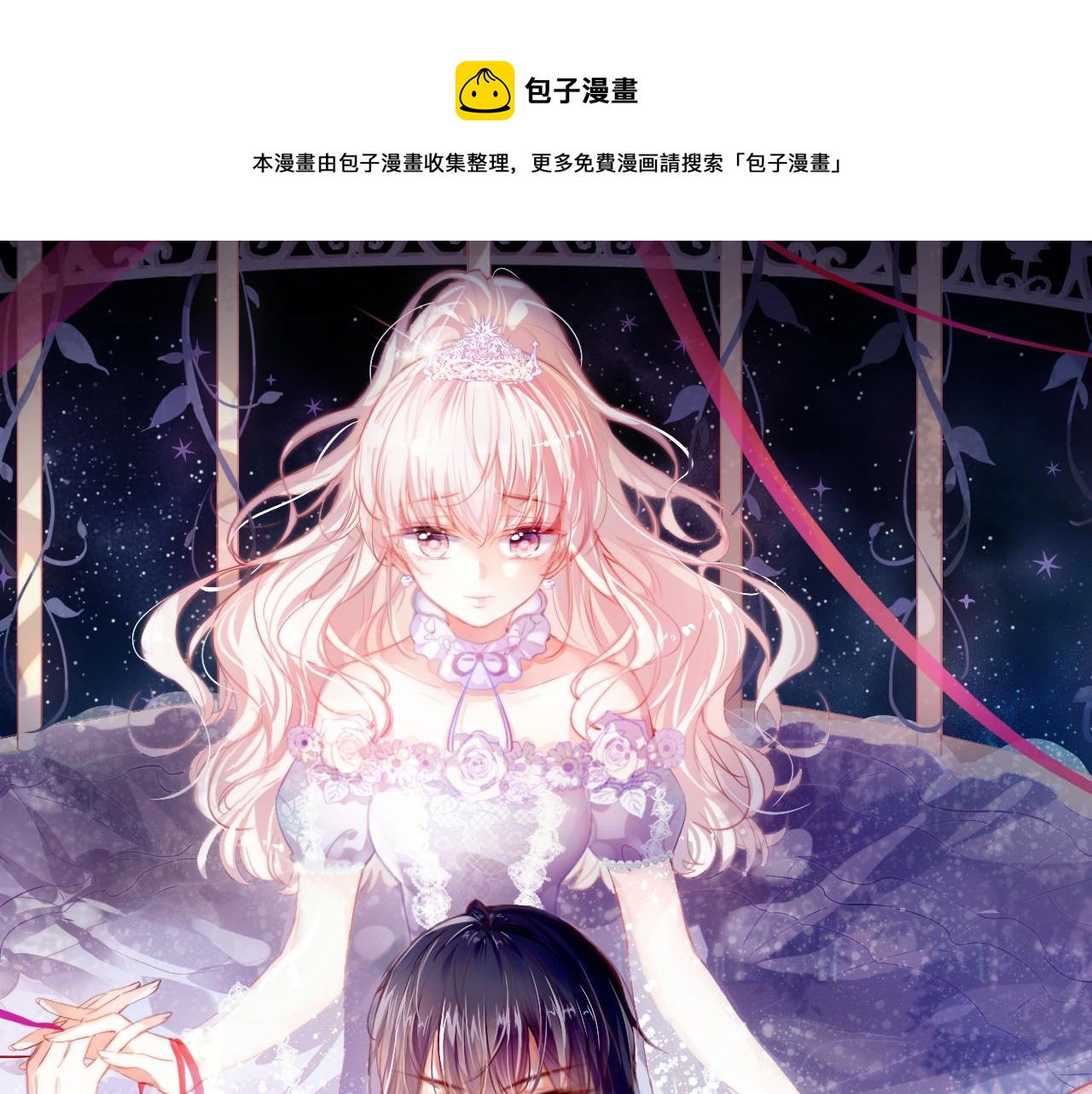 第28话 尼娅之死0