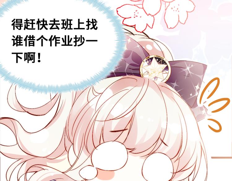 第三话 非人的考验17