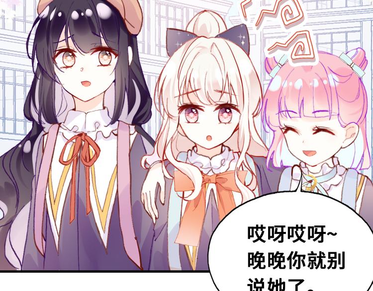 第11话 转校生62