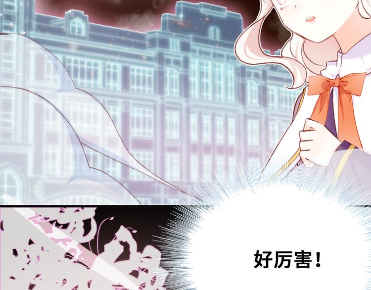 第二话 渎神者117
