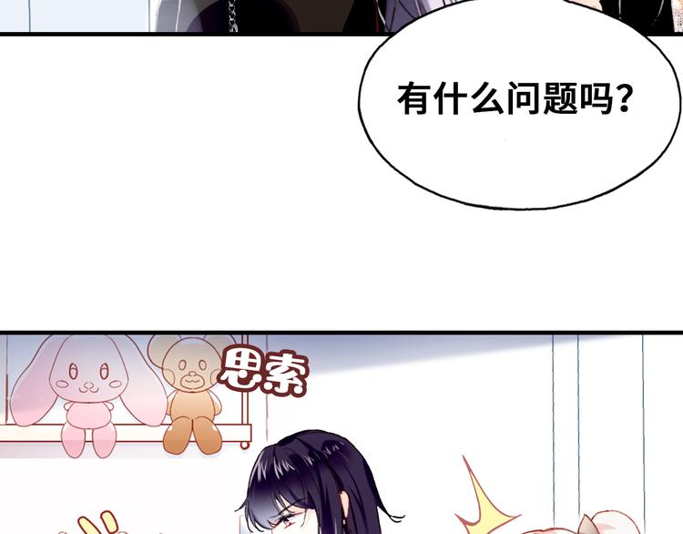 第8话 呓语25