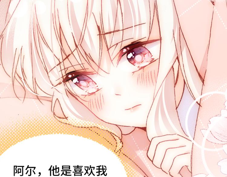 第21话 新进展54