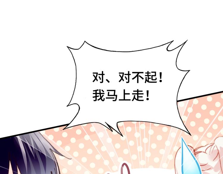 第13话 灵魂拷问63