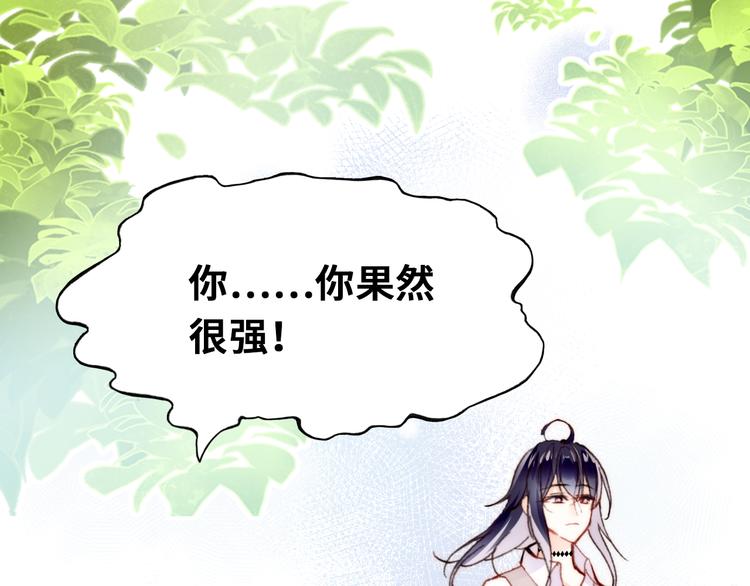 第11话 转校生117