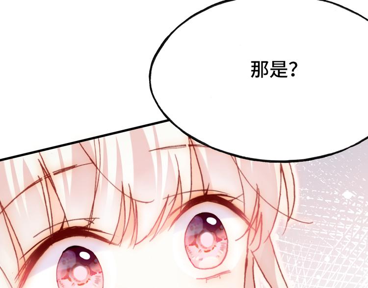 第26话 诅咒86