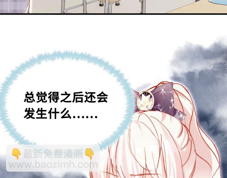 第六话 黑暗中的凝视82