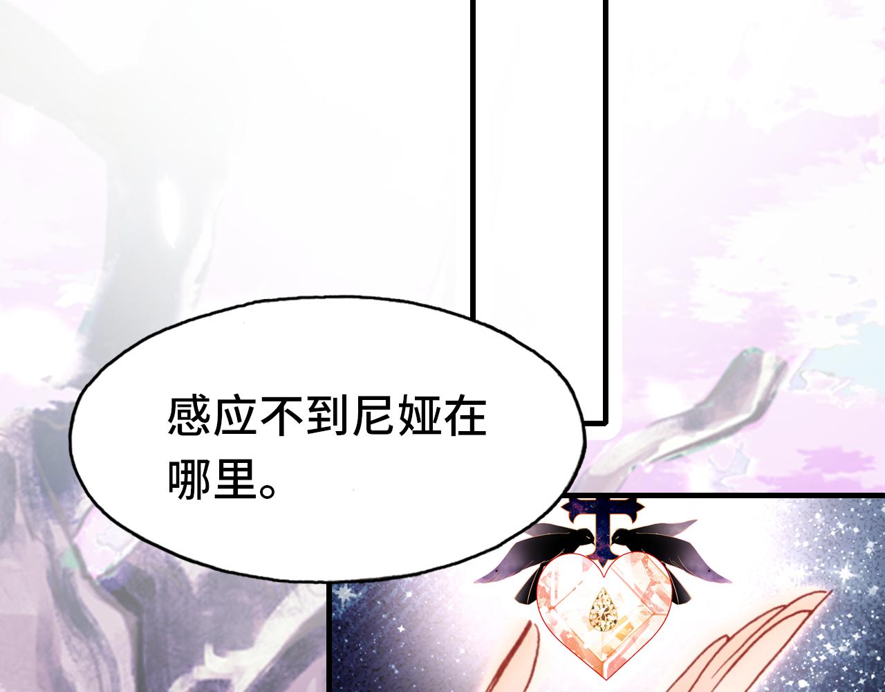 第29话  被俘51