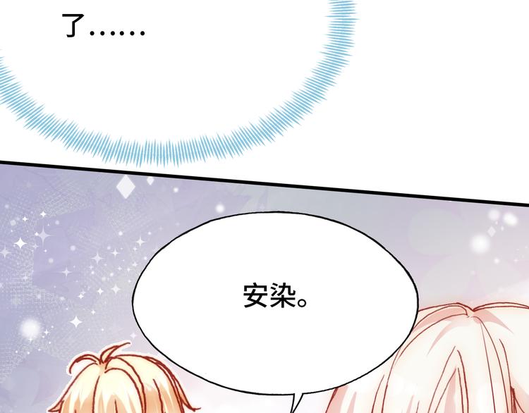 第21话 新进展111