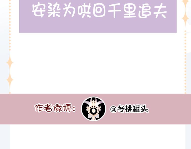 第23话 误解121