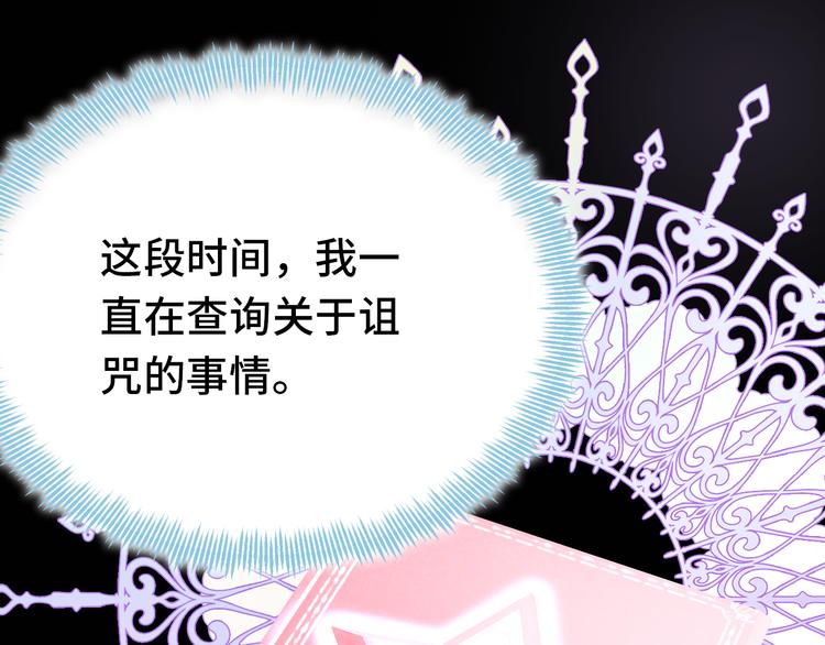 第25话 命运的起点135
