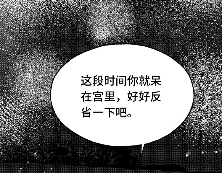 第25话 命运的起点123