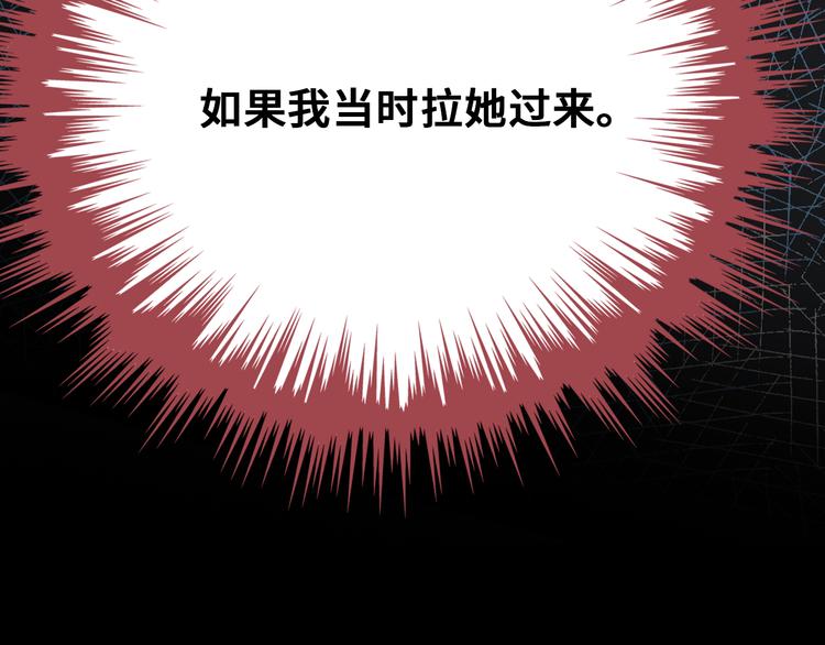 第14话 我会离开138