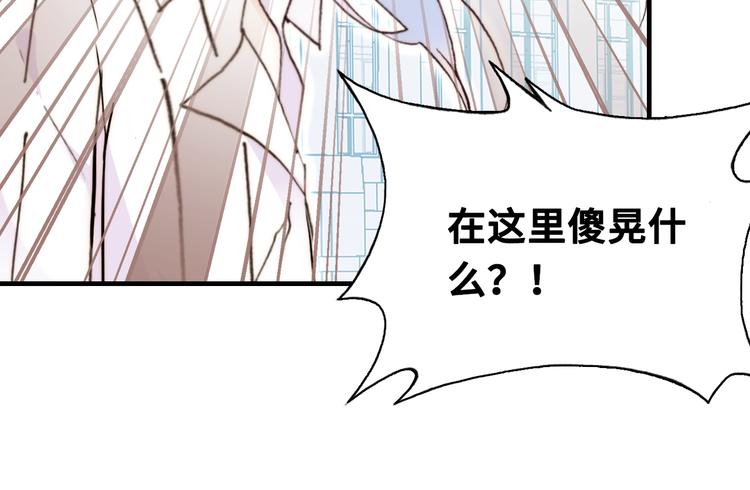 第六话 黑暗中的凝视135