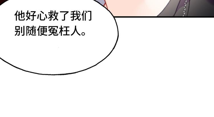 第20话 rua耳朵19