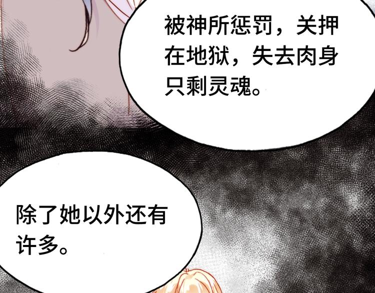 第12话 两人的特训48